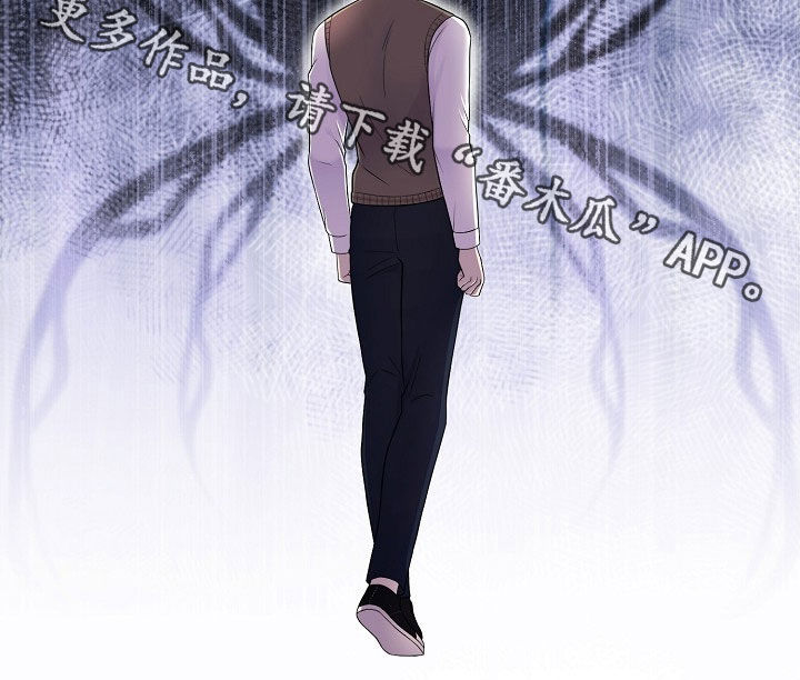 偏执依存漫画免费观看最新章节漫画,第50章：别太相信他3图