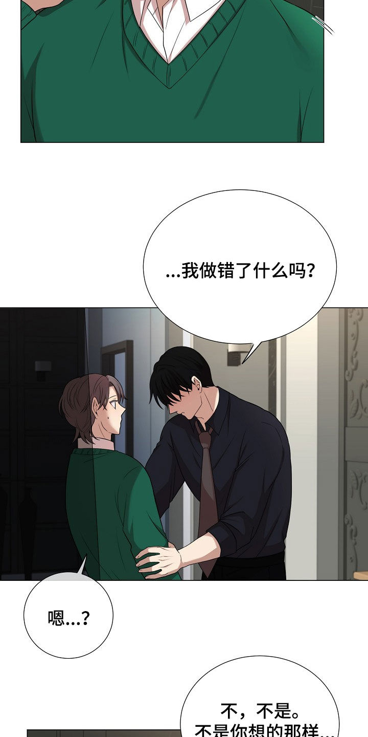 第53章：跑什么跑4