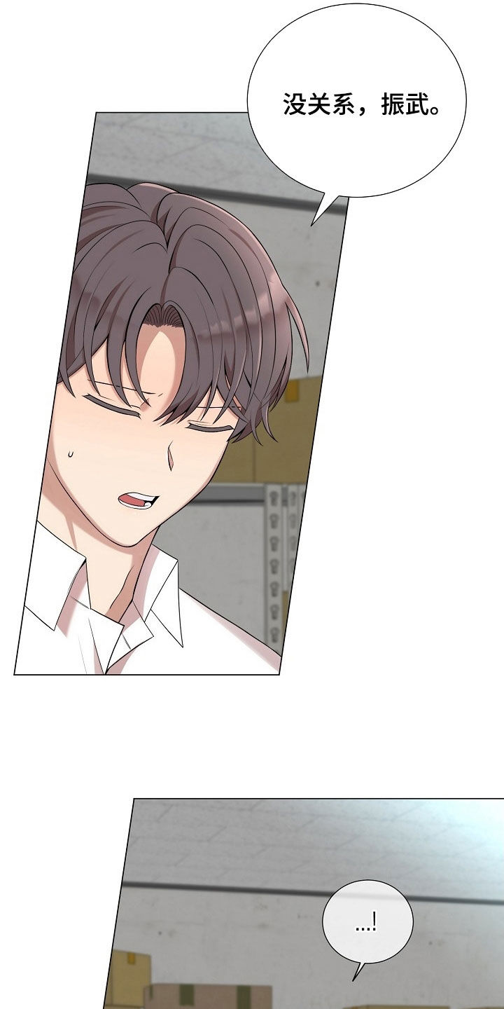 第45章：你弟真不错3