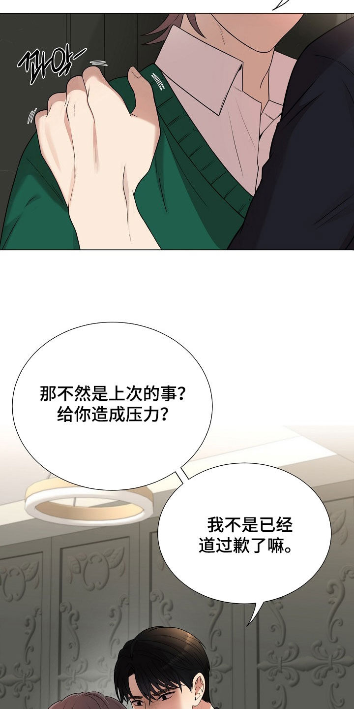 第53章：跑什么跑1