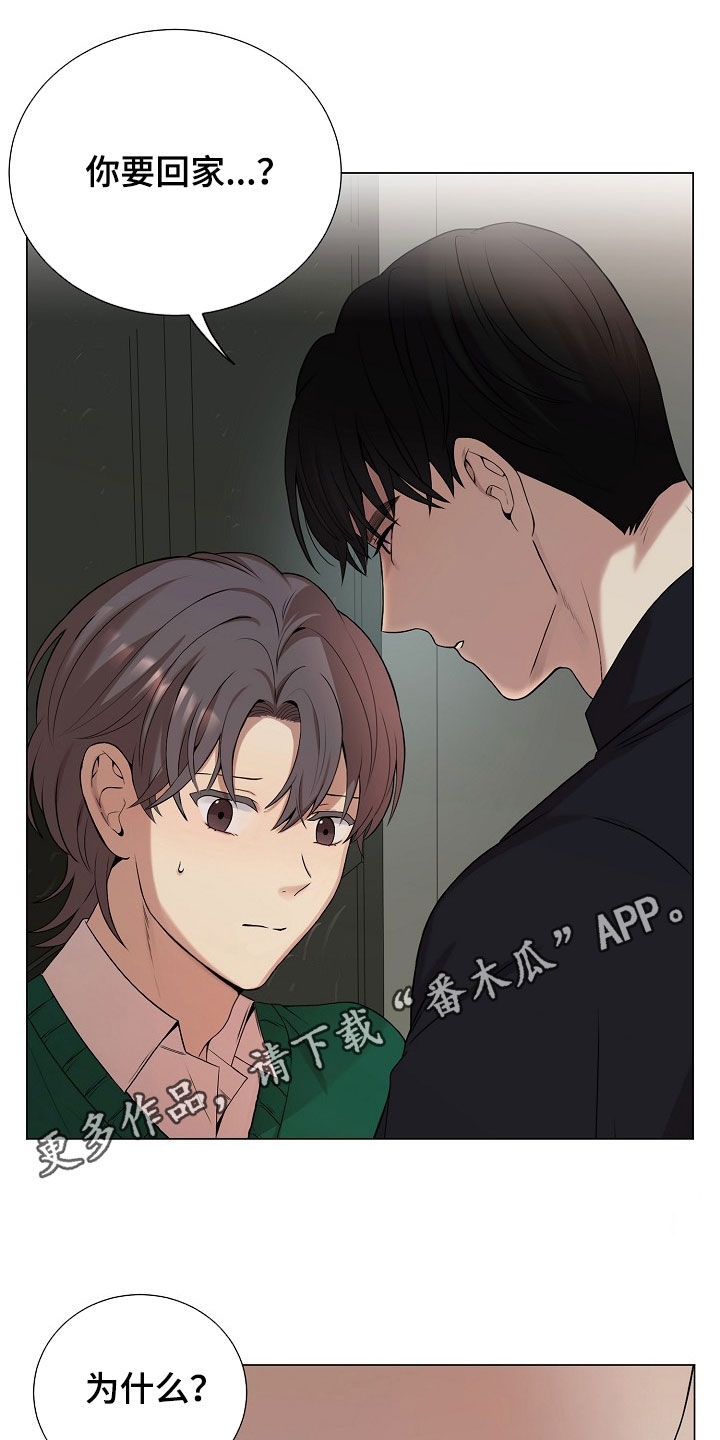 第53章：跑什么跑0