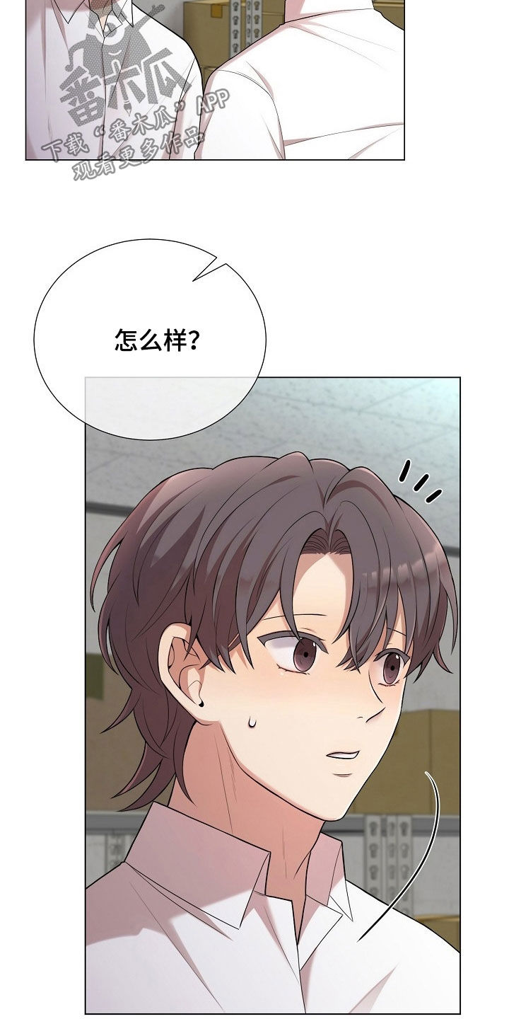 第45章：你弟真不错4