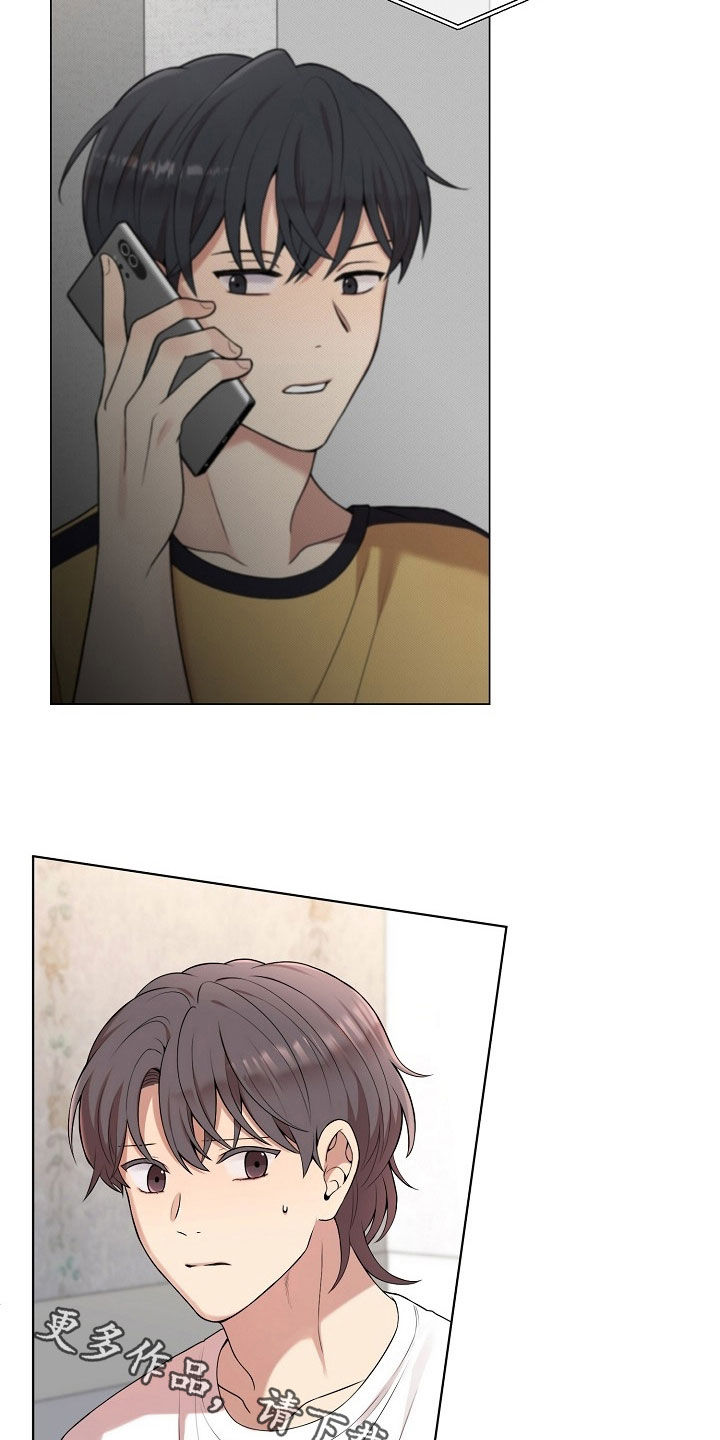 偏执依存漫画,第49章：伤口5图