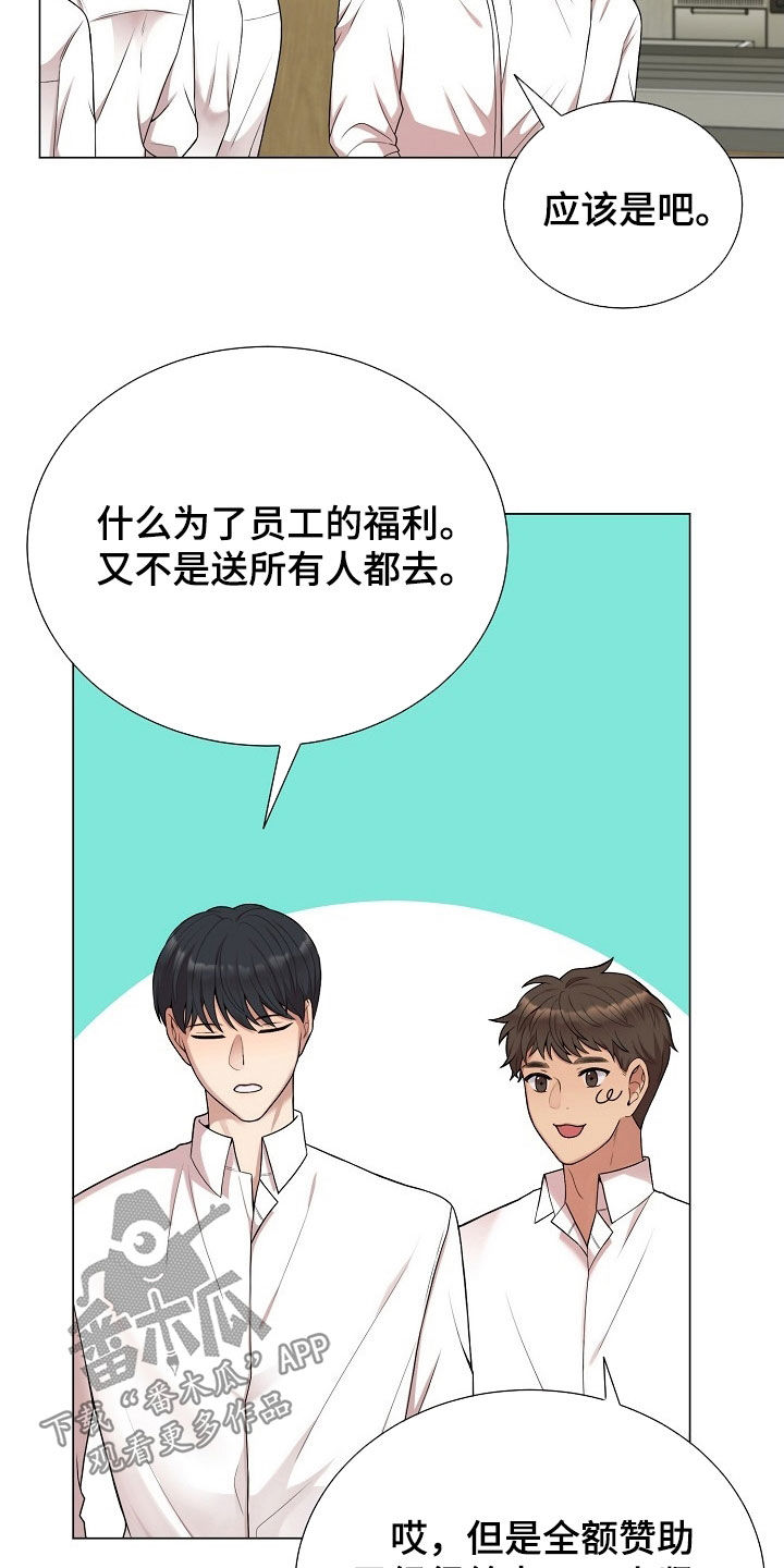 第46章：从来没接到过3