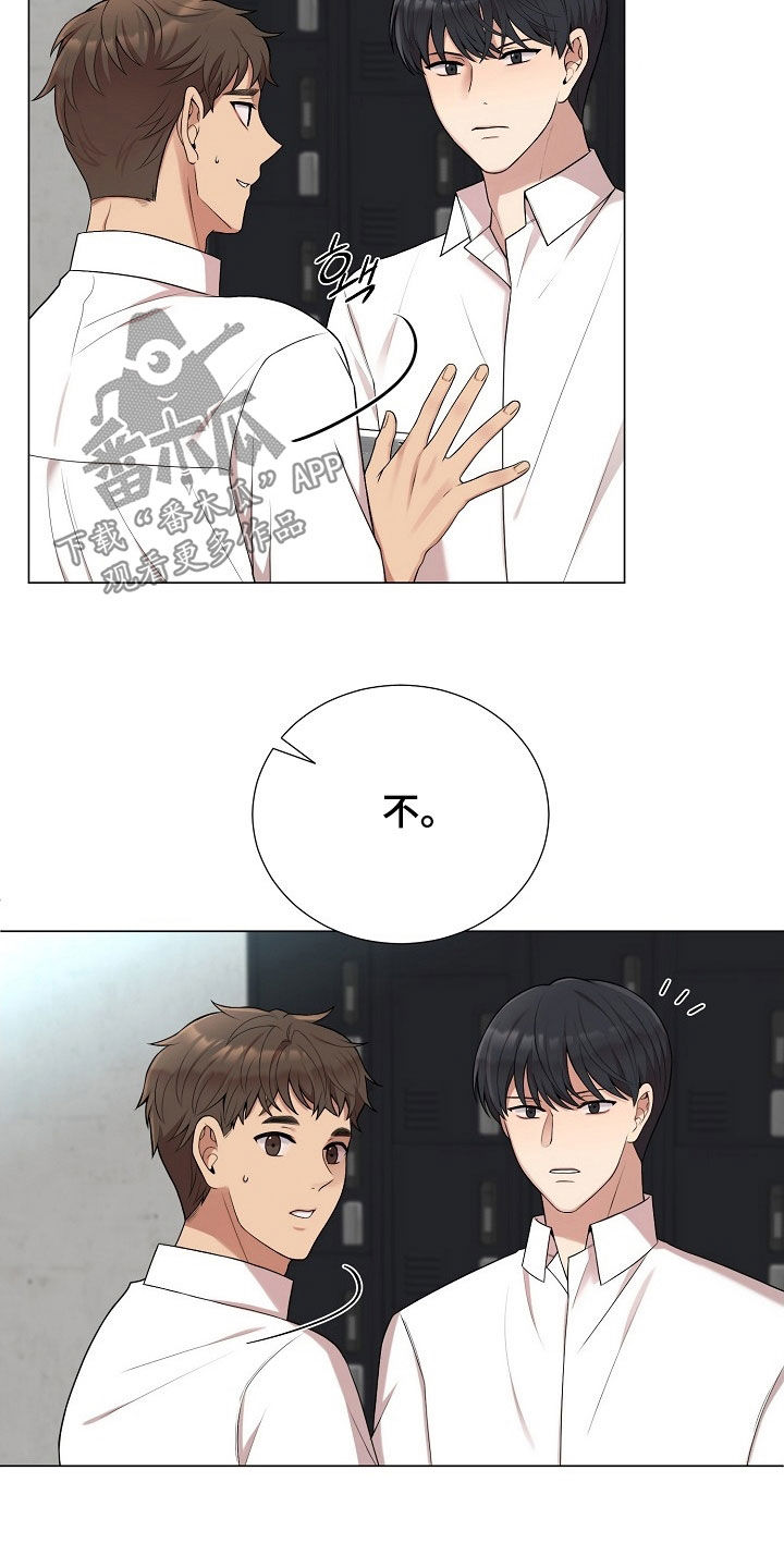 第45章：你弟真不错2