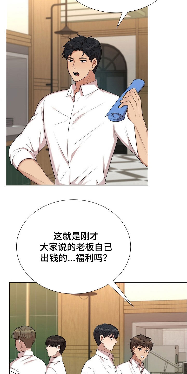 第46章：从来没接到过2