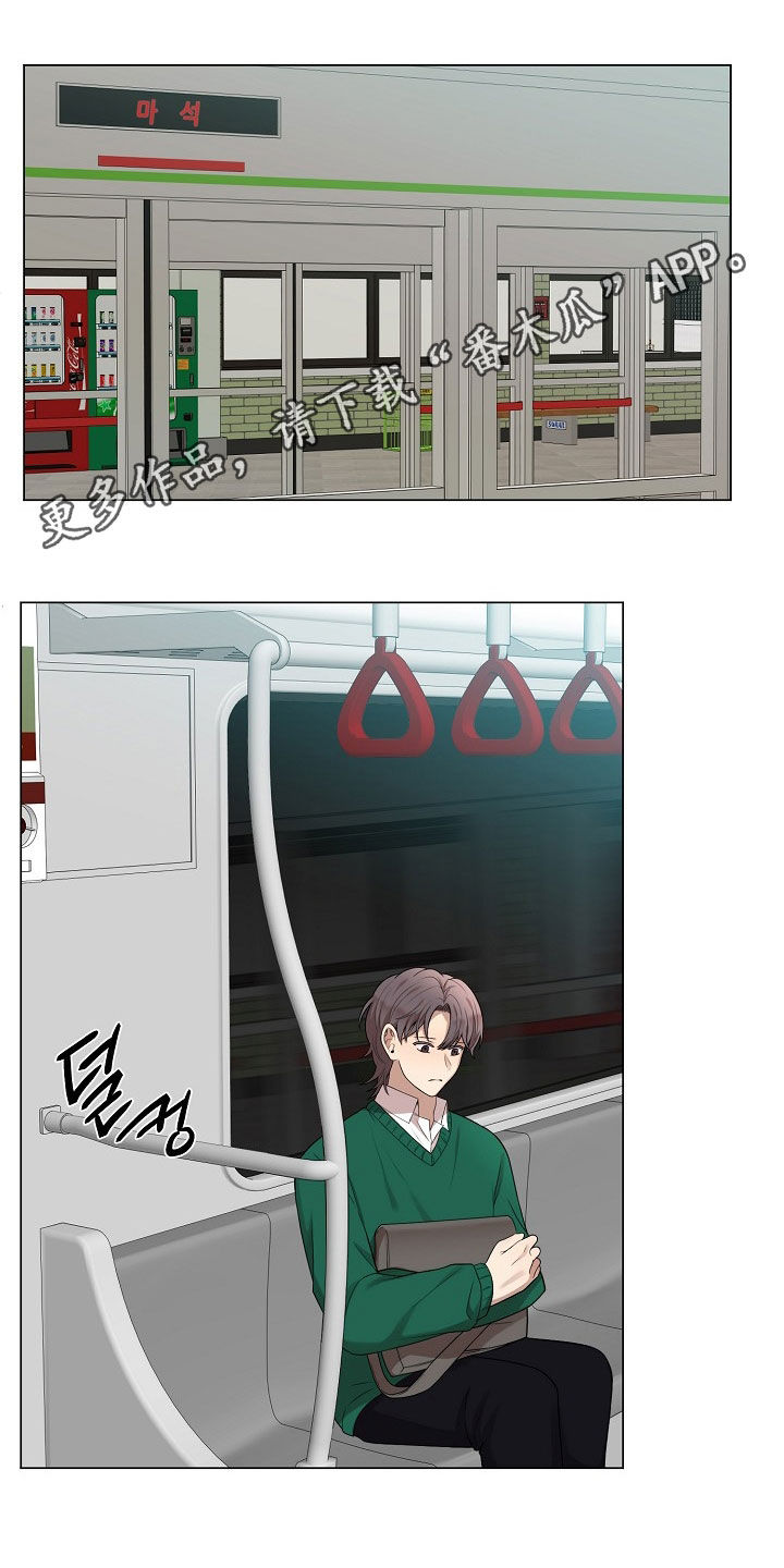 偏执依存漫画,第51章：没证据的怀疑1图