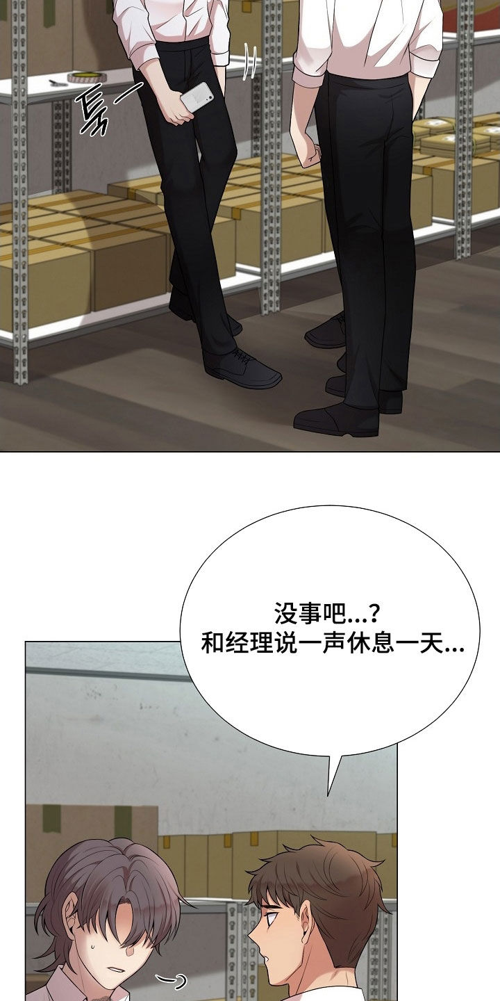 第45章：你弟真不错3