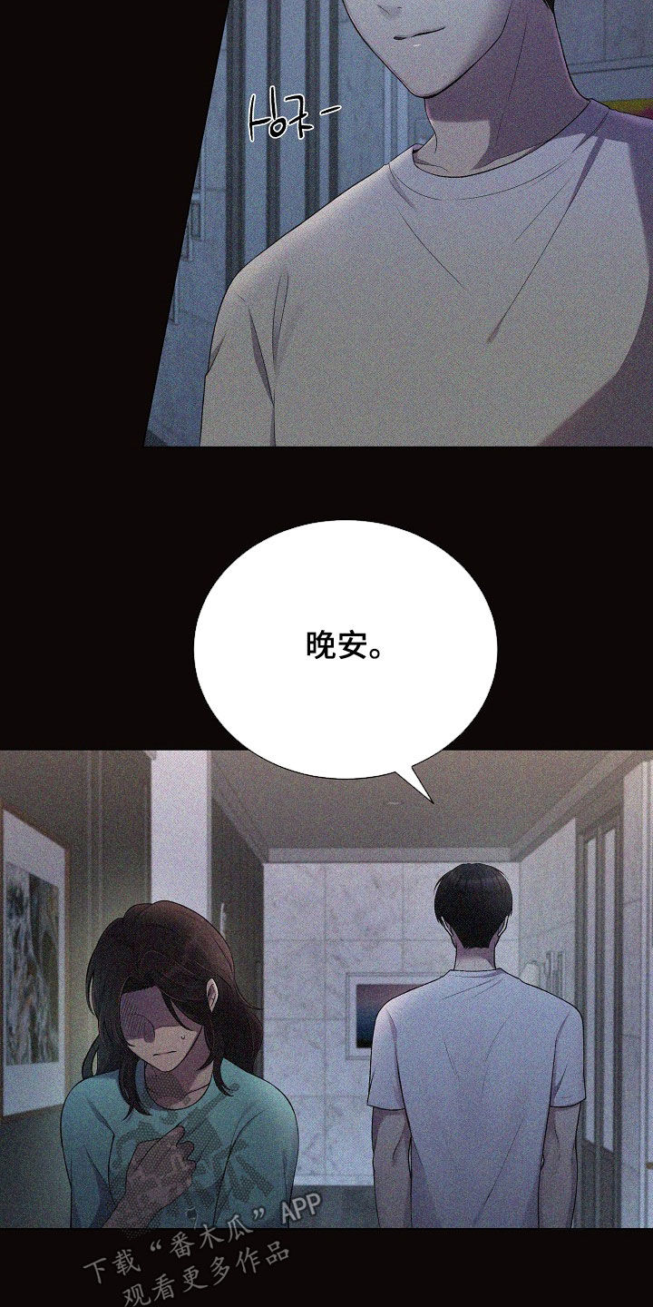 第52章：情绪激动3