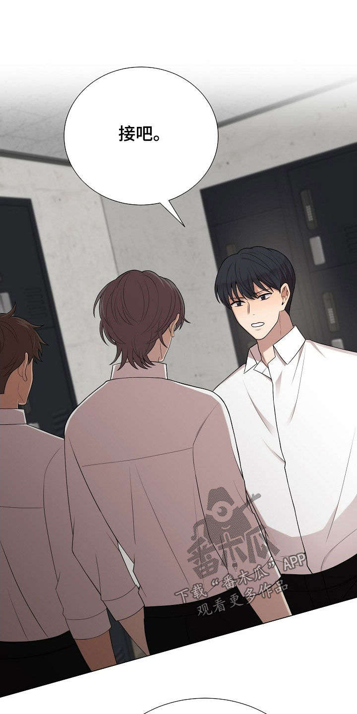 偏执依存漫画,第44章：不能接3图