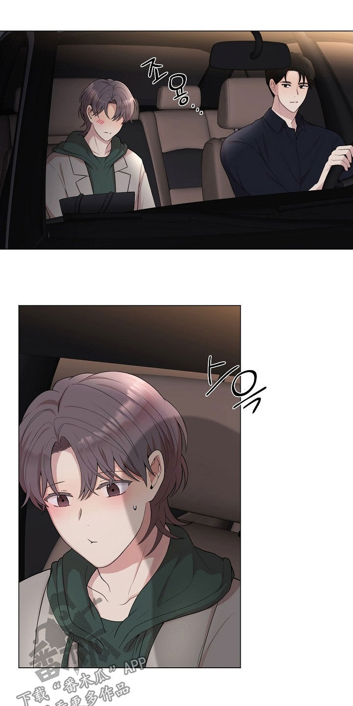 偏执依存漫画,第47章：想死5图