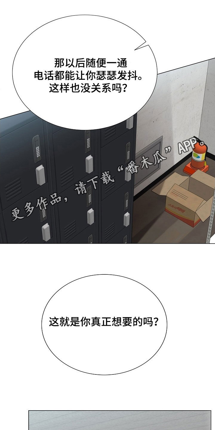 第45章：你弟真不错0