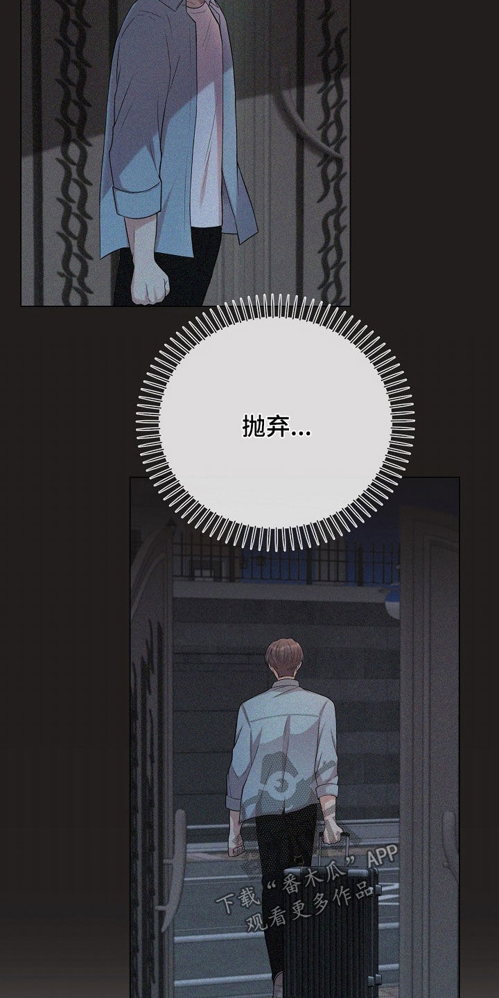 第53章：跑什么跑4