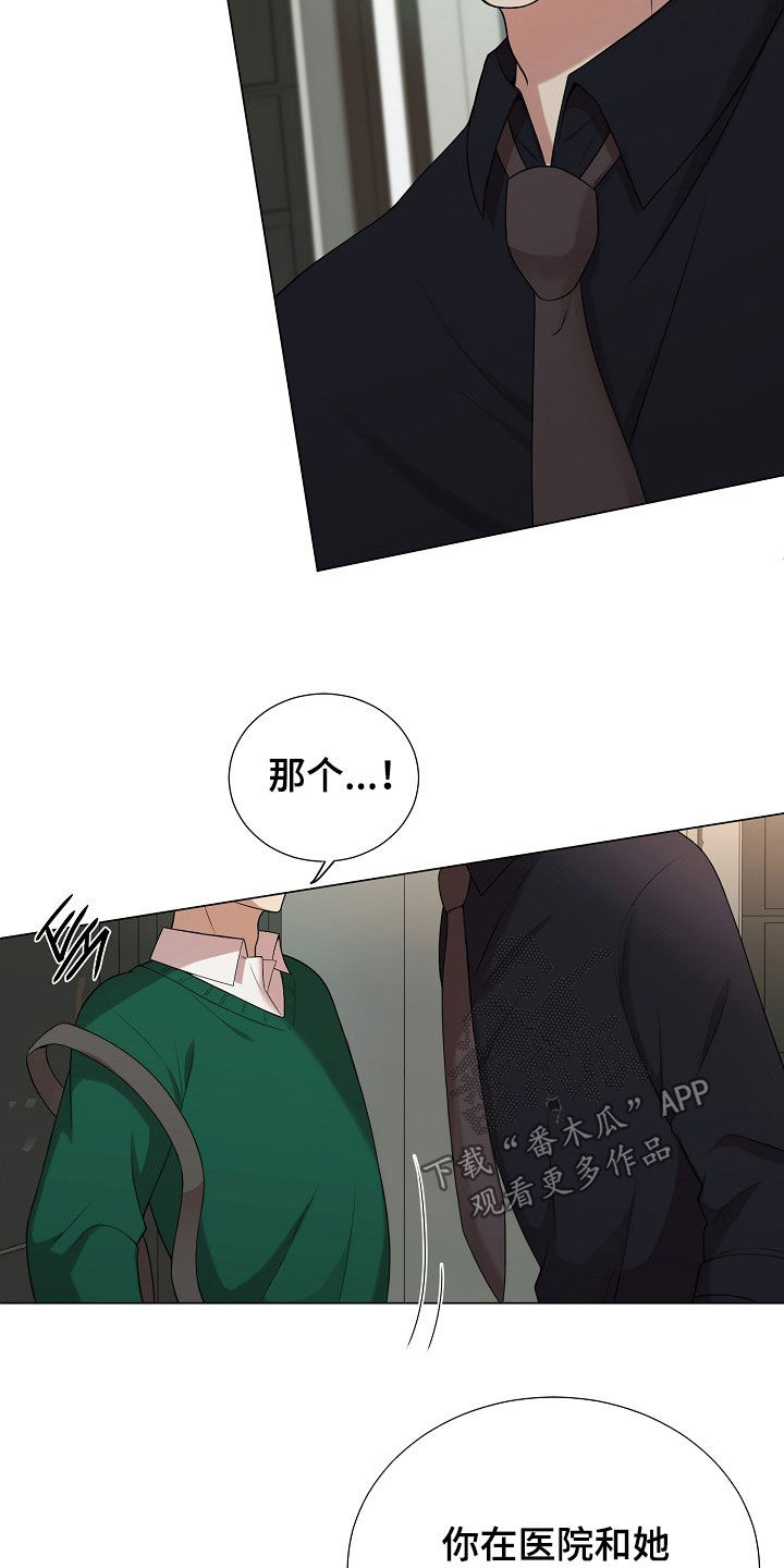 第52章：情绪激动1