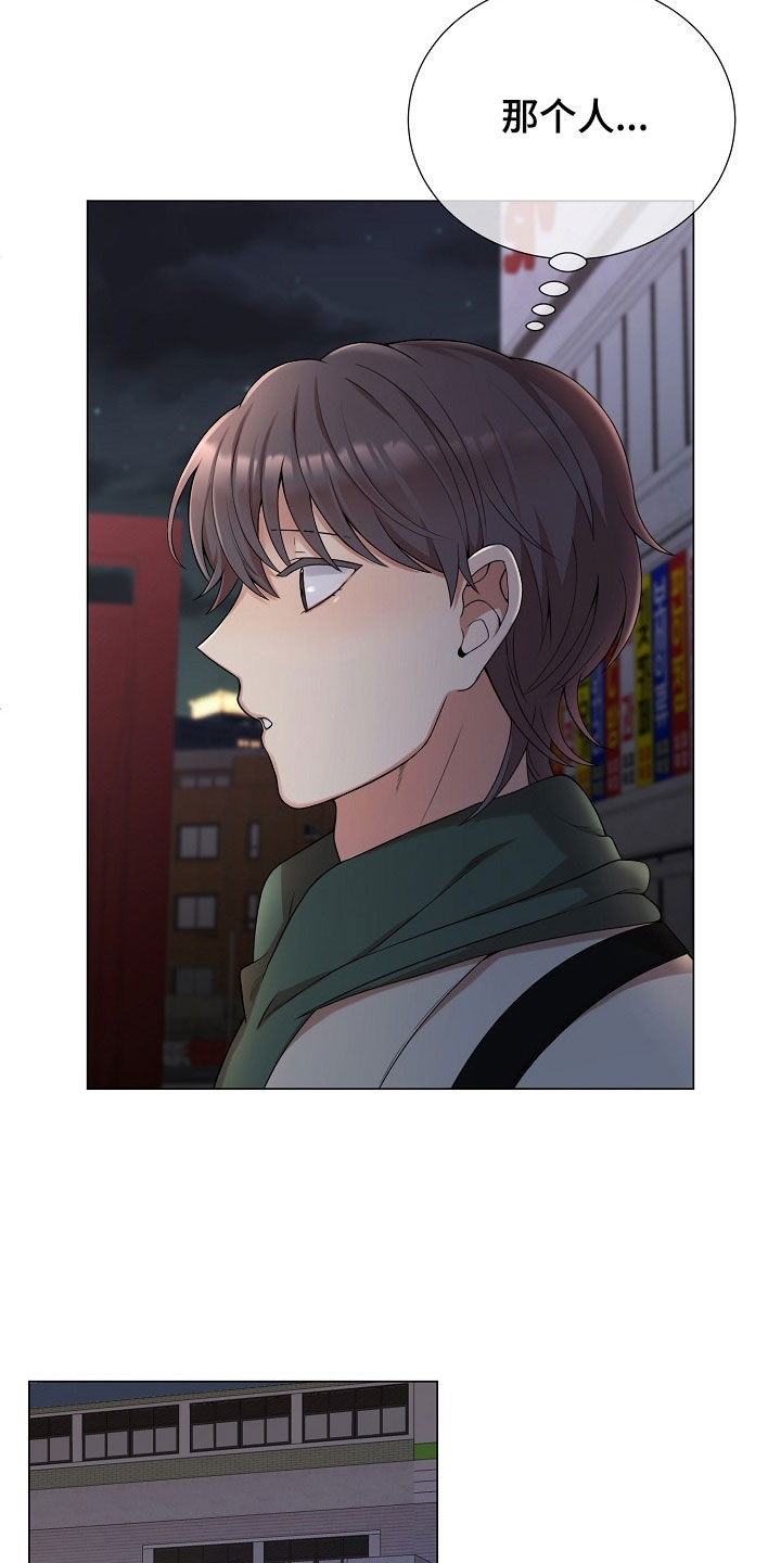 偏执依存漫画,第46章：从来没接到过1图