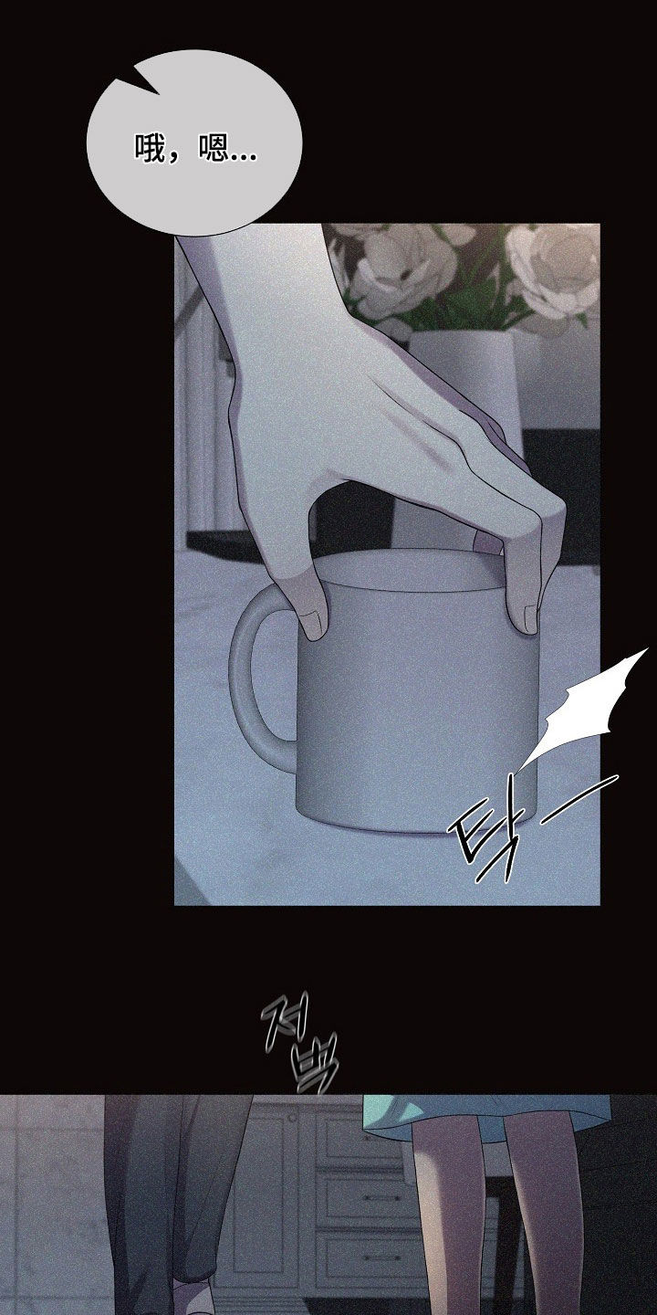 第52章：情绪激动0