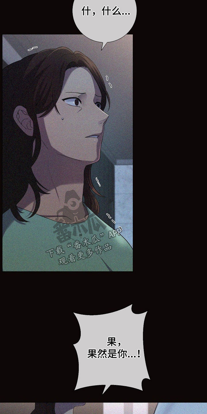 第52章：情绪激动4