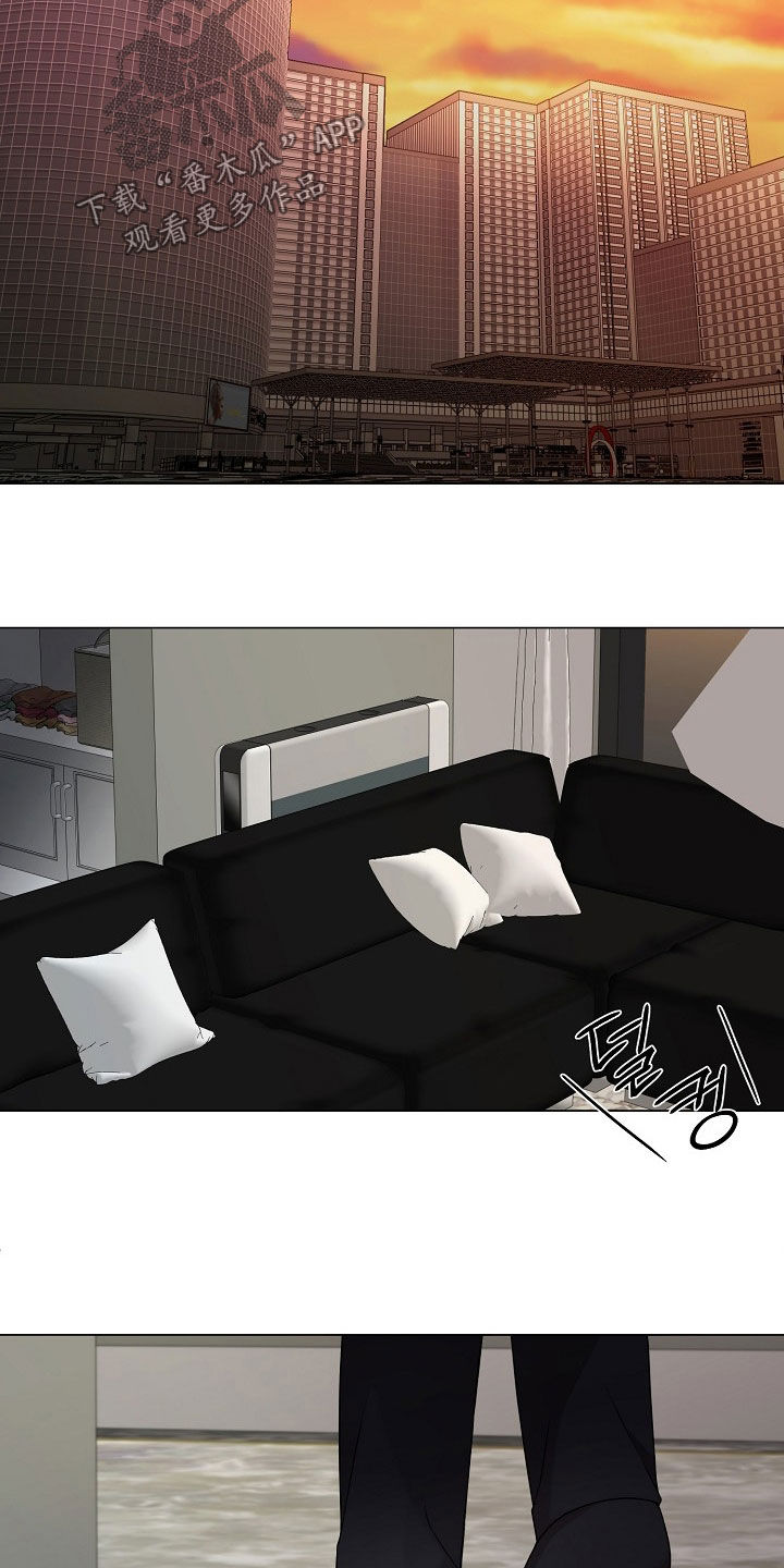 偏执依存漫画,第51章：没证据的怀疑3图