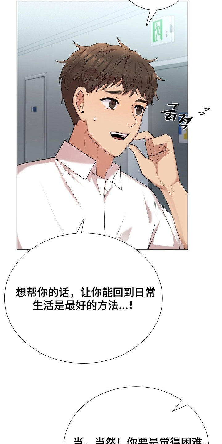 第46章：从来没接到过3