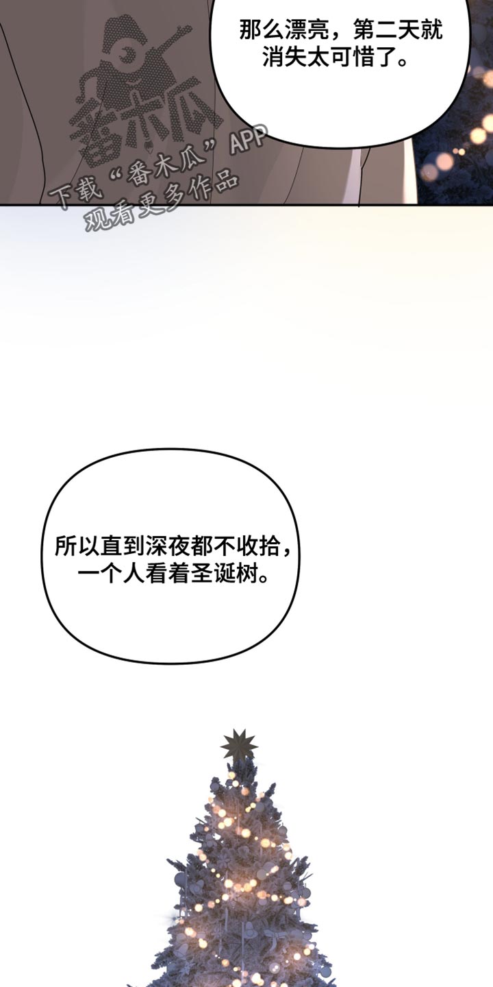 无根之树漫画,第220章：【第二季】只要有一个就足够了1图