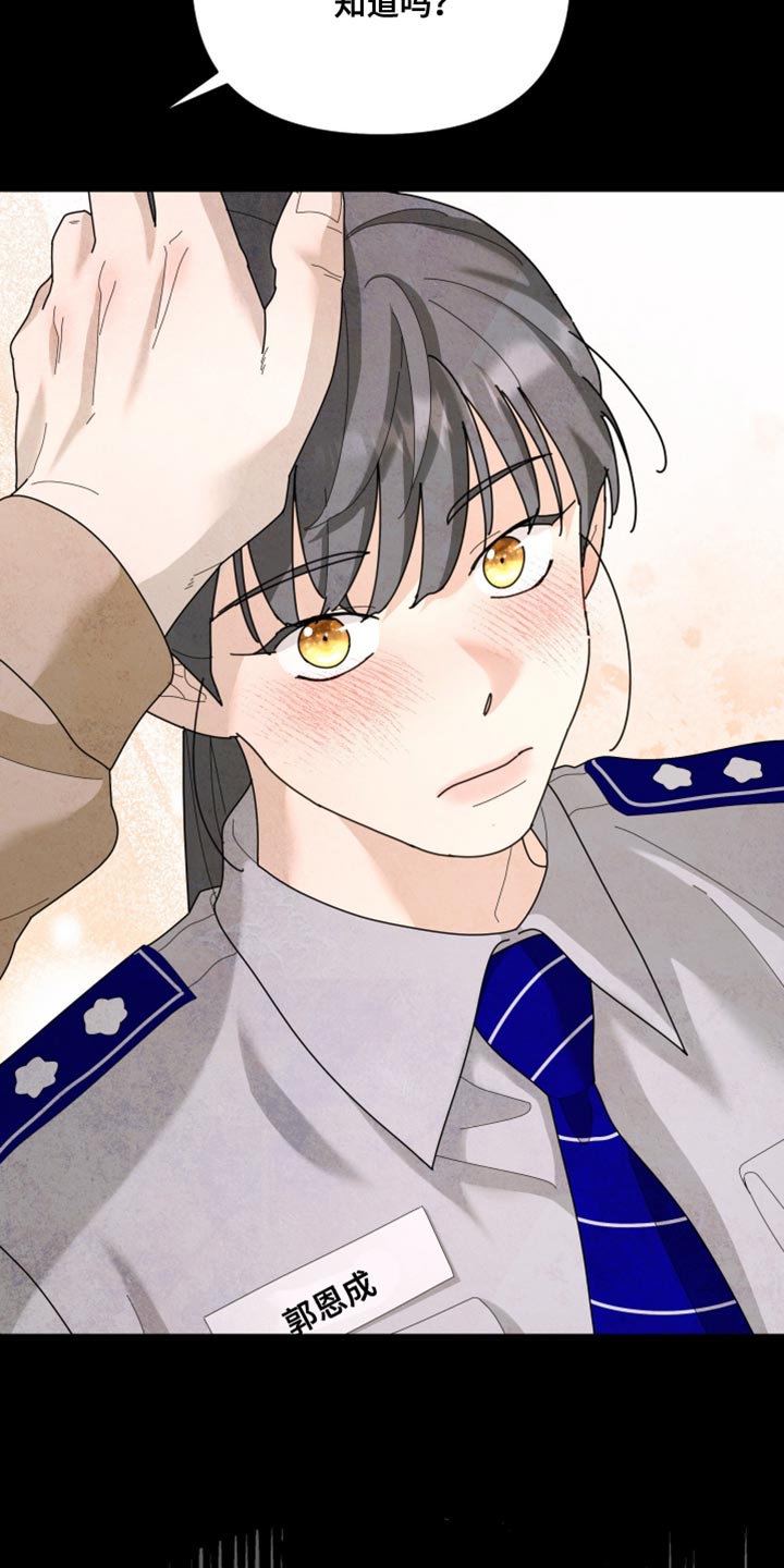 第215章：【第二季】我厌恶软弱的人2