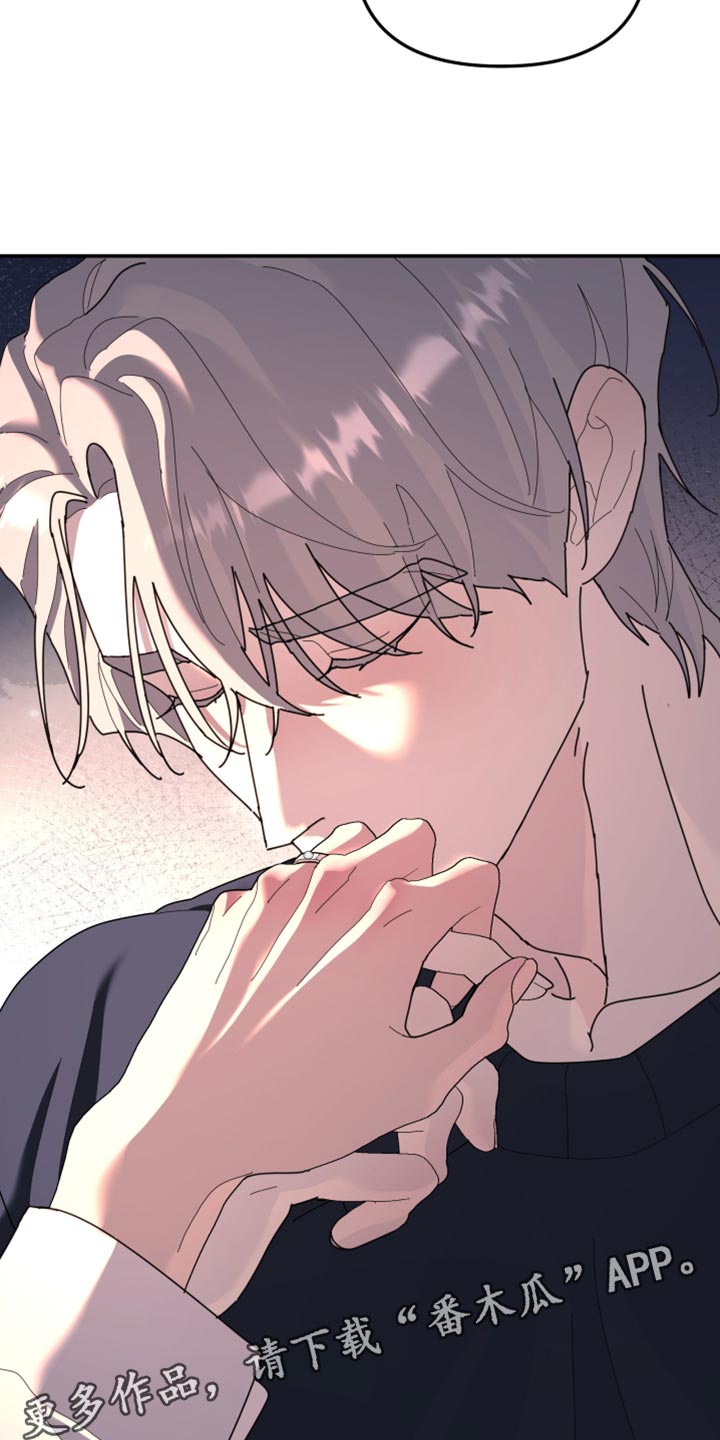 无根之树漫画,第223章：【第二季】不需要任何代价3图