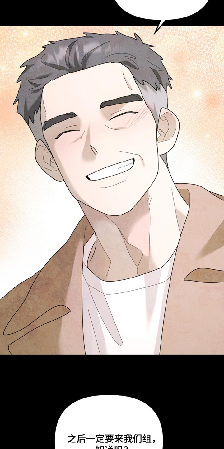 第215章：【第二季】我厌恶软弱的人1