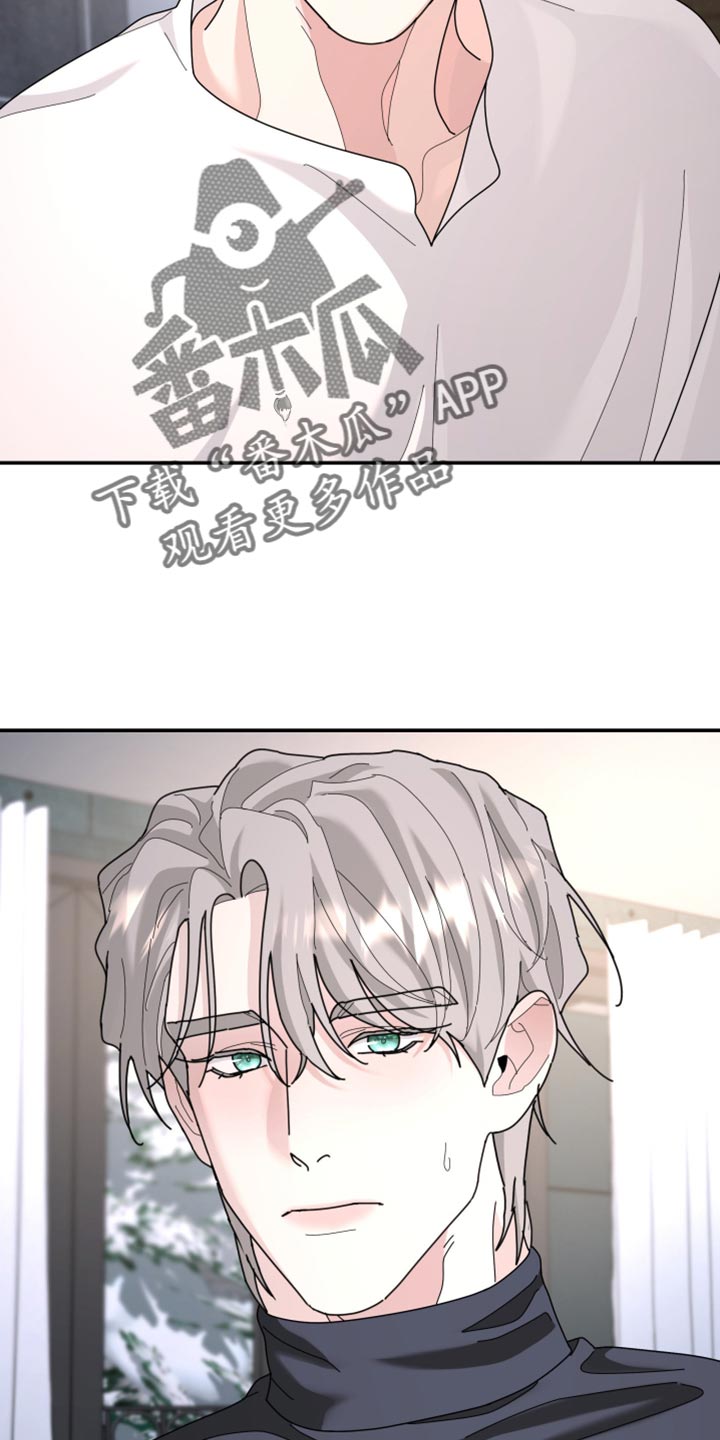 第216章：【第二季】不能得到原谅3