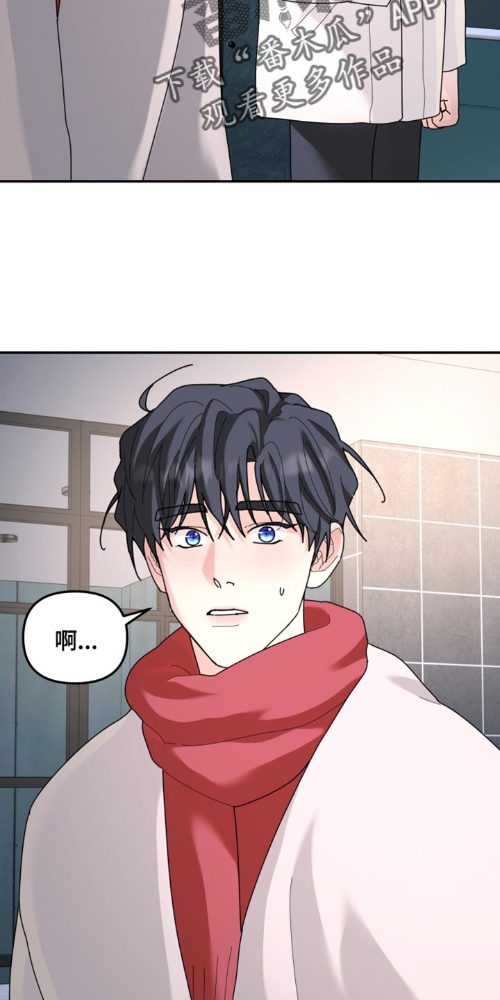 无根之树漫画,第213章：【第二季】你看电视3图