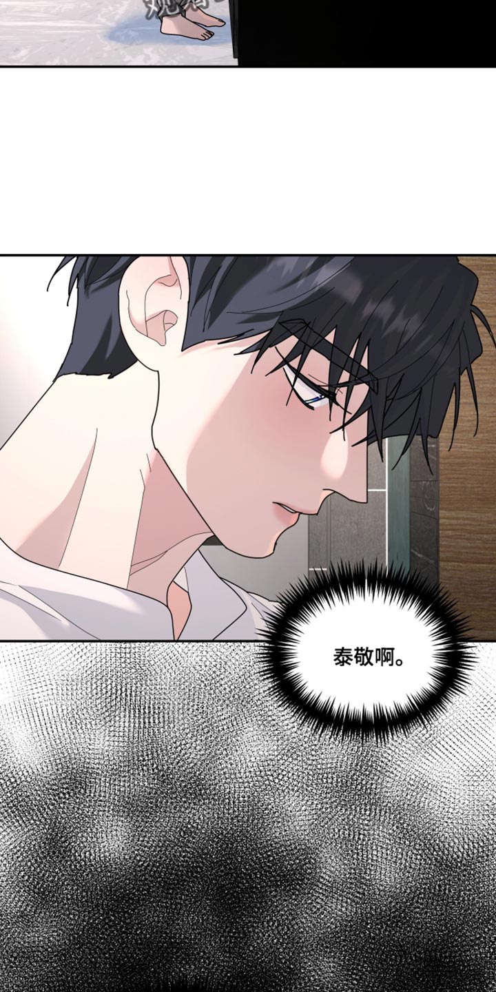 第215章：【第二季】我厌恶软弱的人0