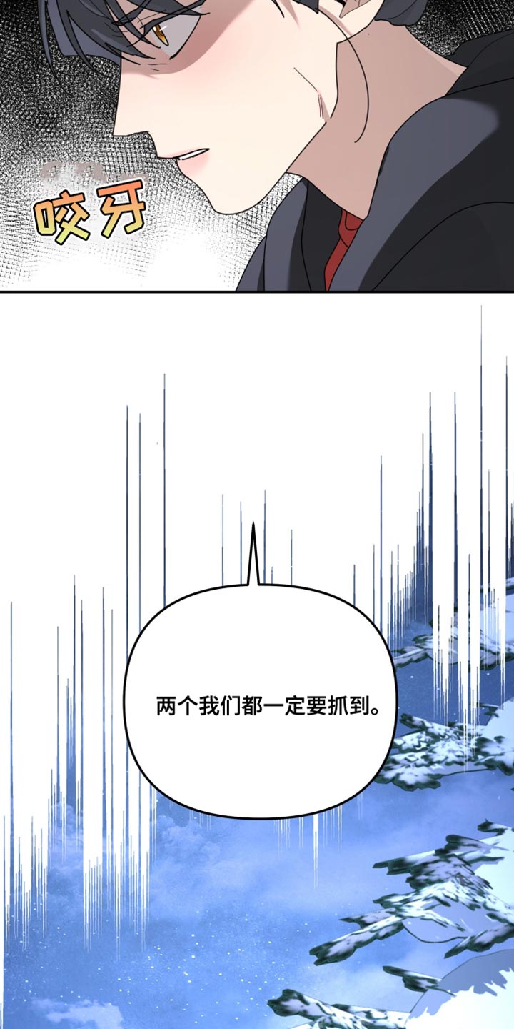 第215章：【第二季】我厌恶软弱的人2