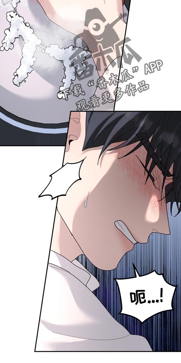 第216章：【第二季】不能得到原谅1