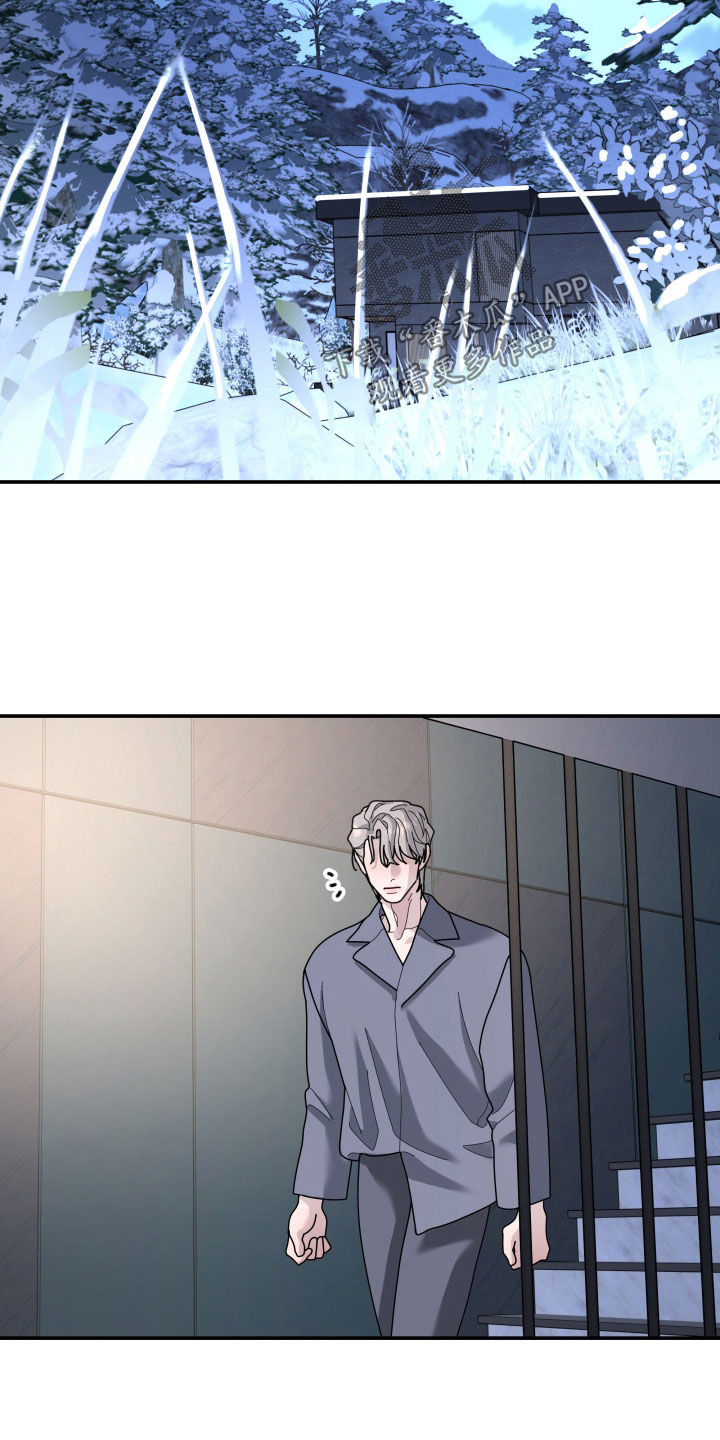 无根之树漫画,第217章：【第二季】人生得有价值4图