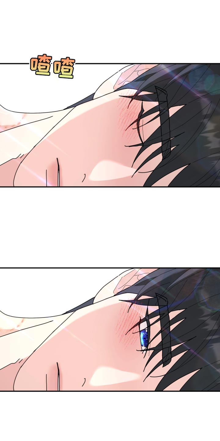 无根之树漫画,第212章：【第二季】这次得换我了1图