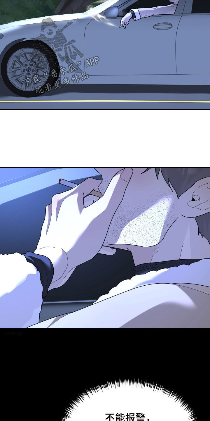 第218章：【第二季】你不懂0