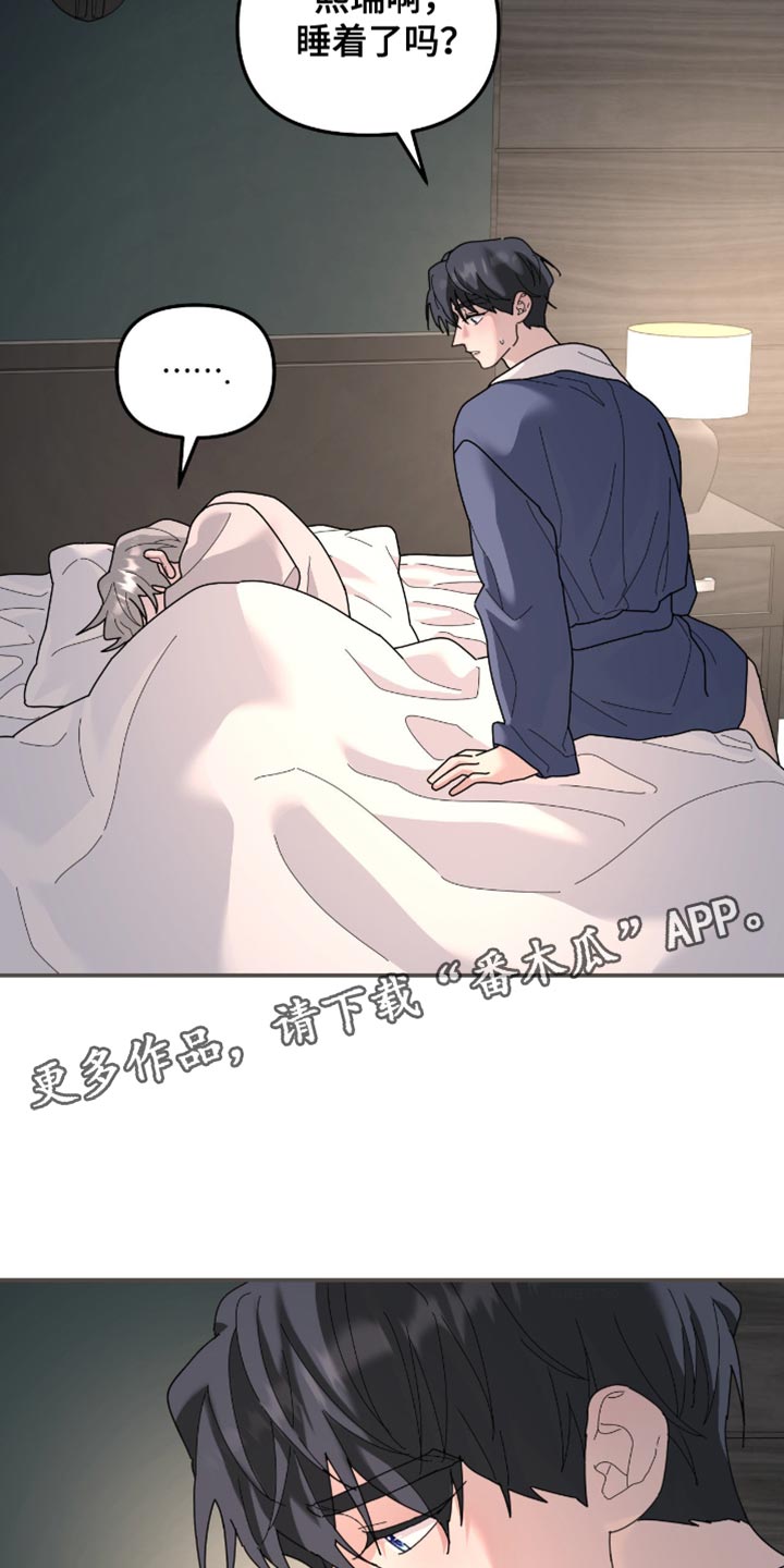 第209章：【第二季】歌词有什么问题吗？2