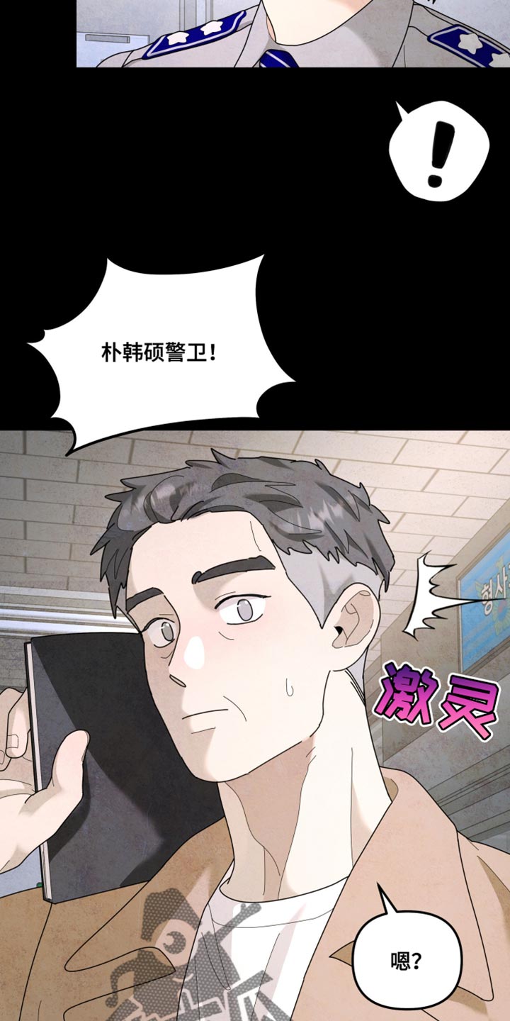 第215章：【第二季】我厌恶软弱的人4