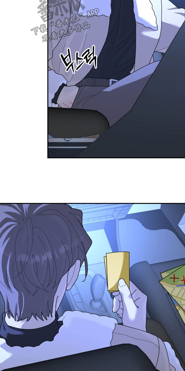 第218章：【第二季】你不懂4