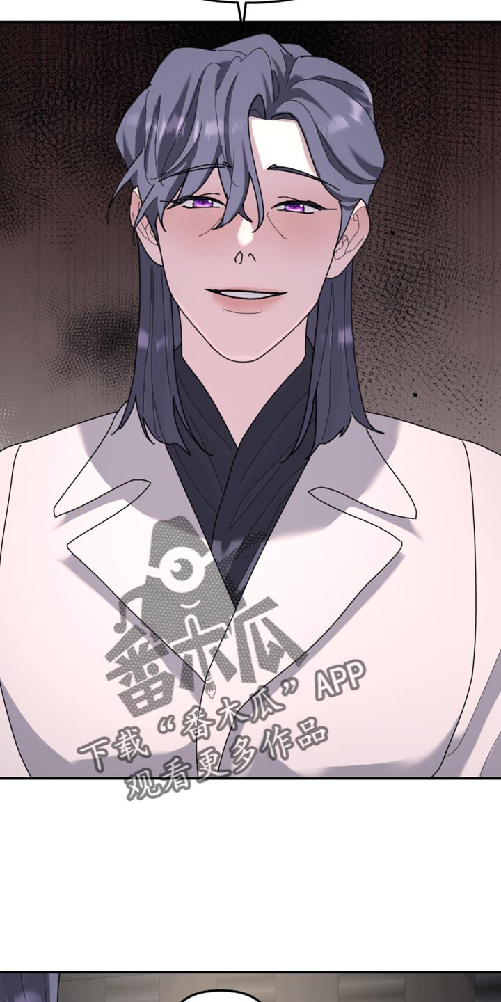 第214章：【第二季】得让她坦白吧2