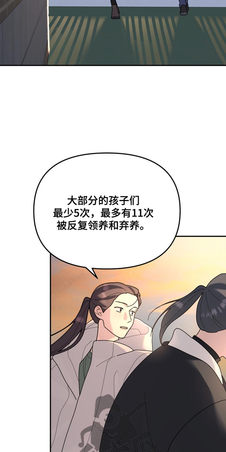 第219章：【第二季】需要帮忙吗3