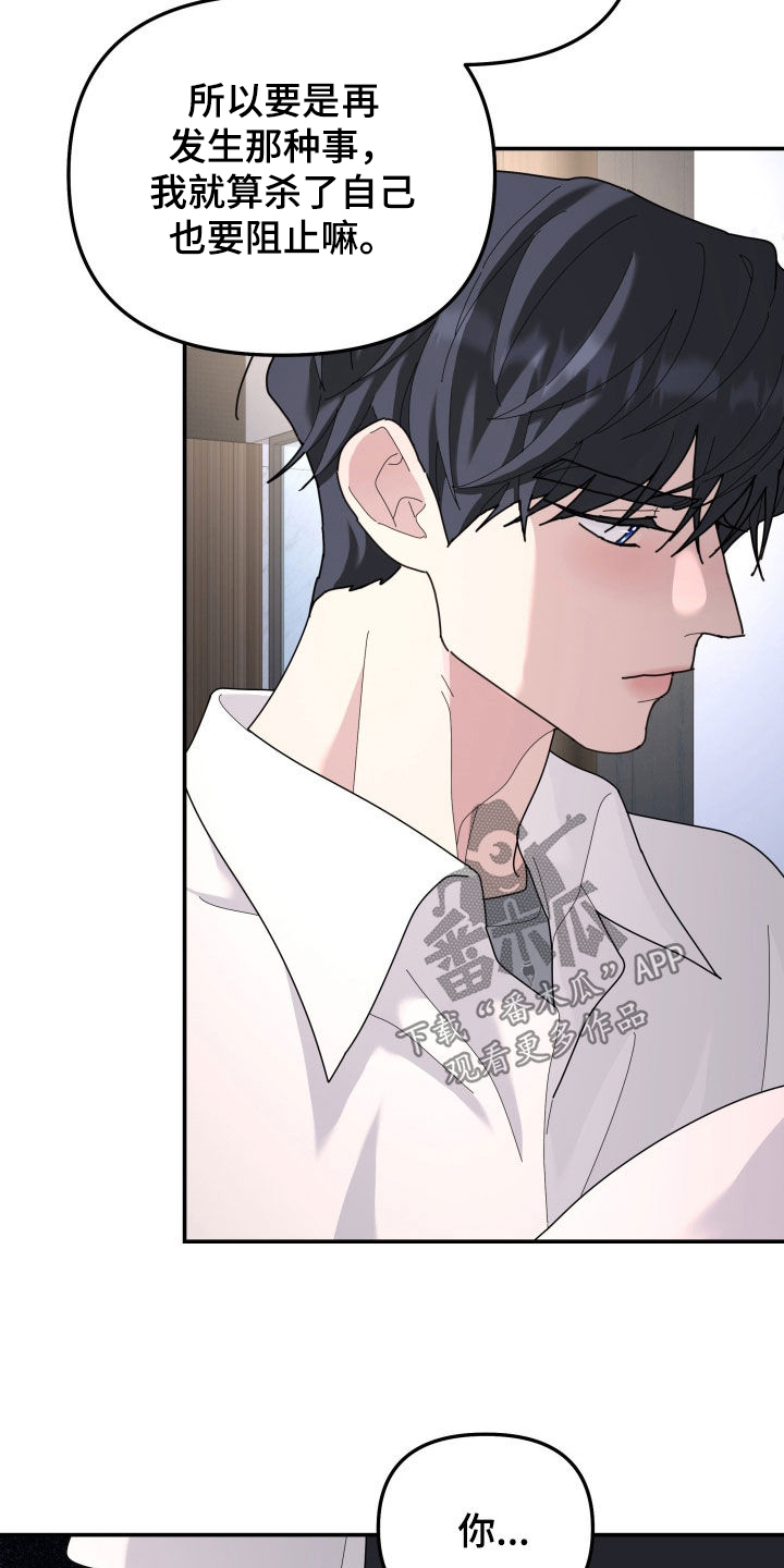 第217章：【第二季】人生得有价值3