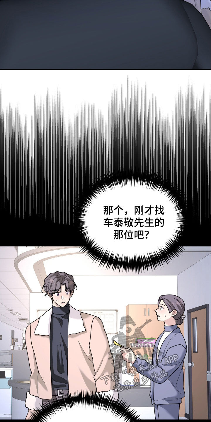 第218章：【第二季】你不懂0