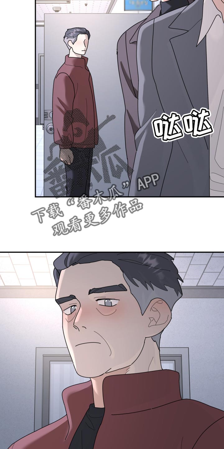 无根之树漫画,第214章：【第二季】得让她坦白吧1图