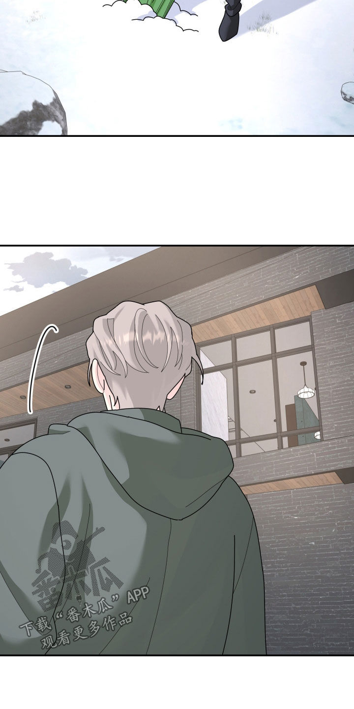 无根之树漫画,第217章：【第二季】人生得有价值2图