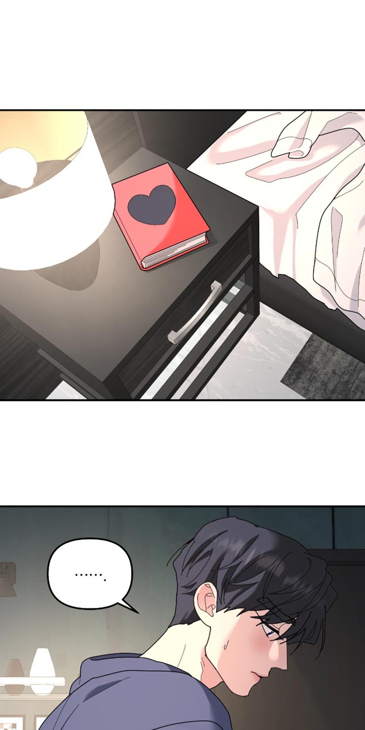 第210章：【第二季】我不相信2