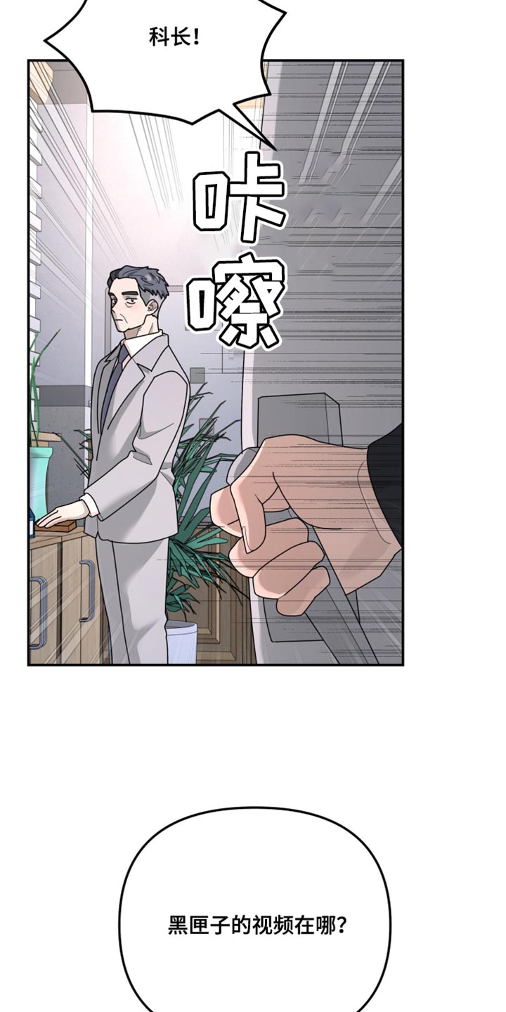 第215章：【第二季】我厌恶软弱的人1