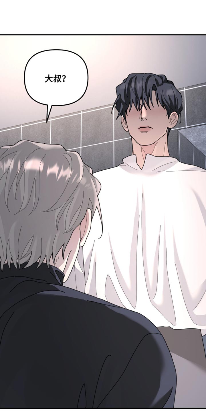 第216章：【第二季】不能得到原谅1