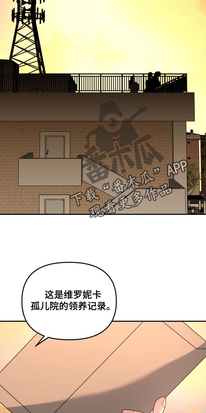 第219章：【第二季】需要帮忙吗1