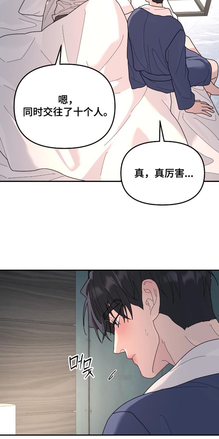 第210章：【第二季】我不相信0