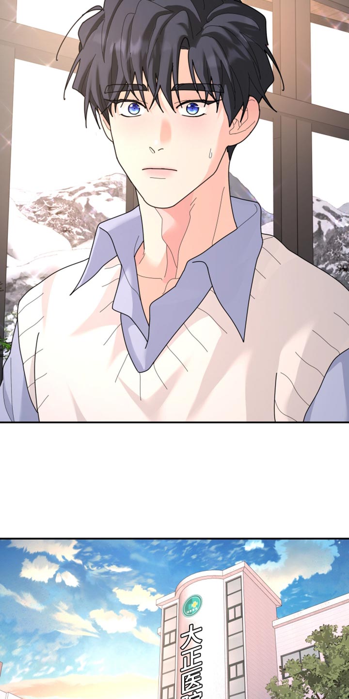 无根之树漫画,第221章：【第二季】被释放了1图